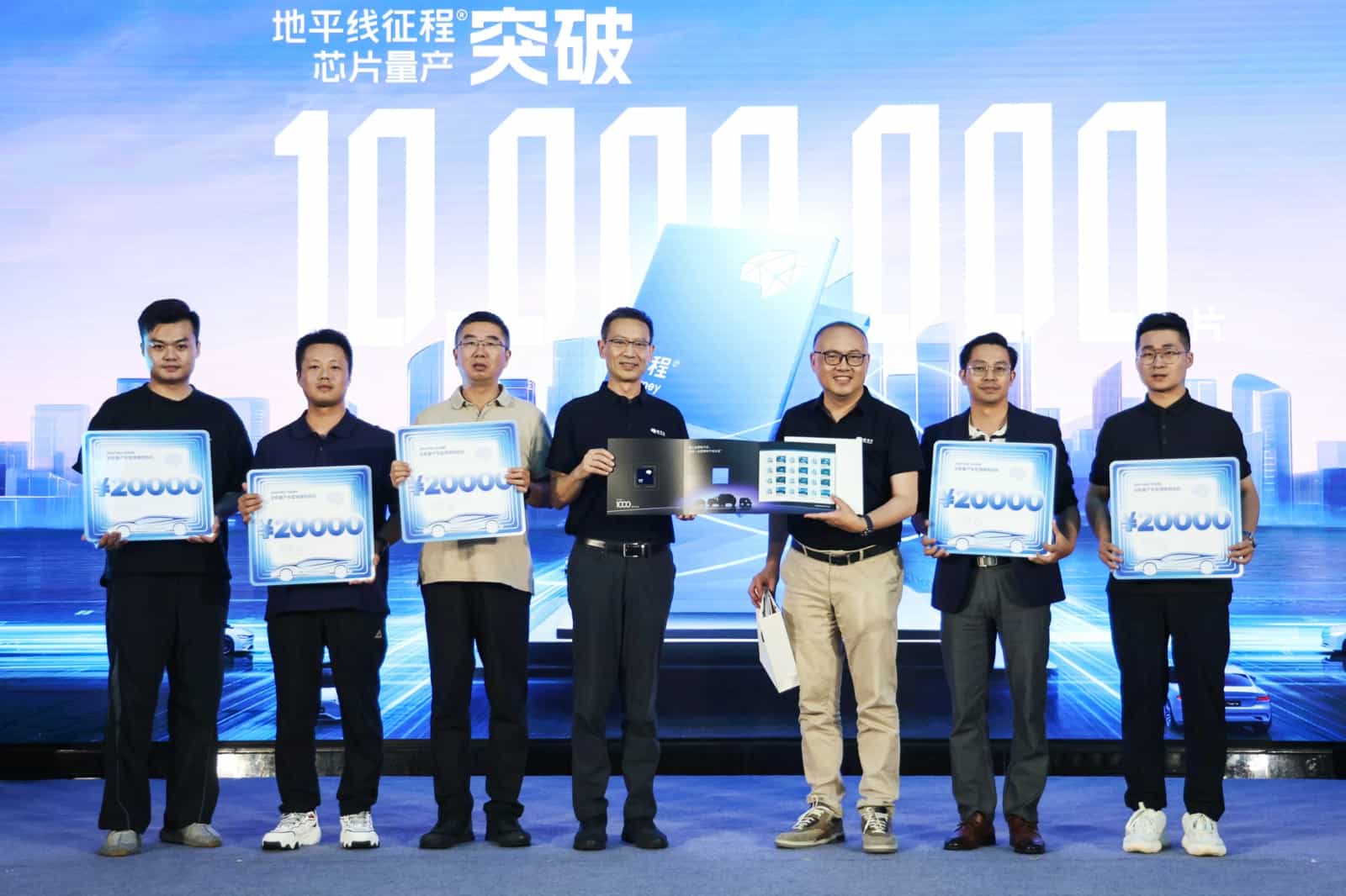 征程芯片量产破1000万,地平线成首个千万级智驾科技玩家