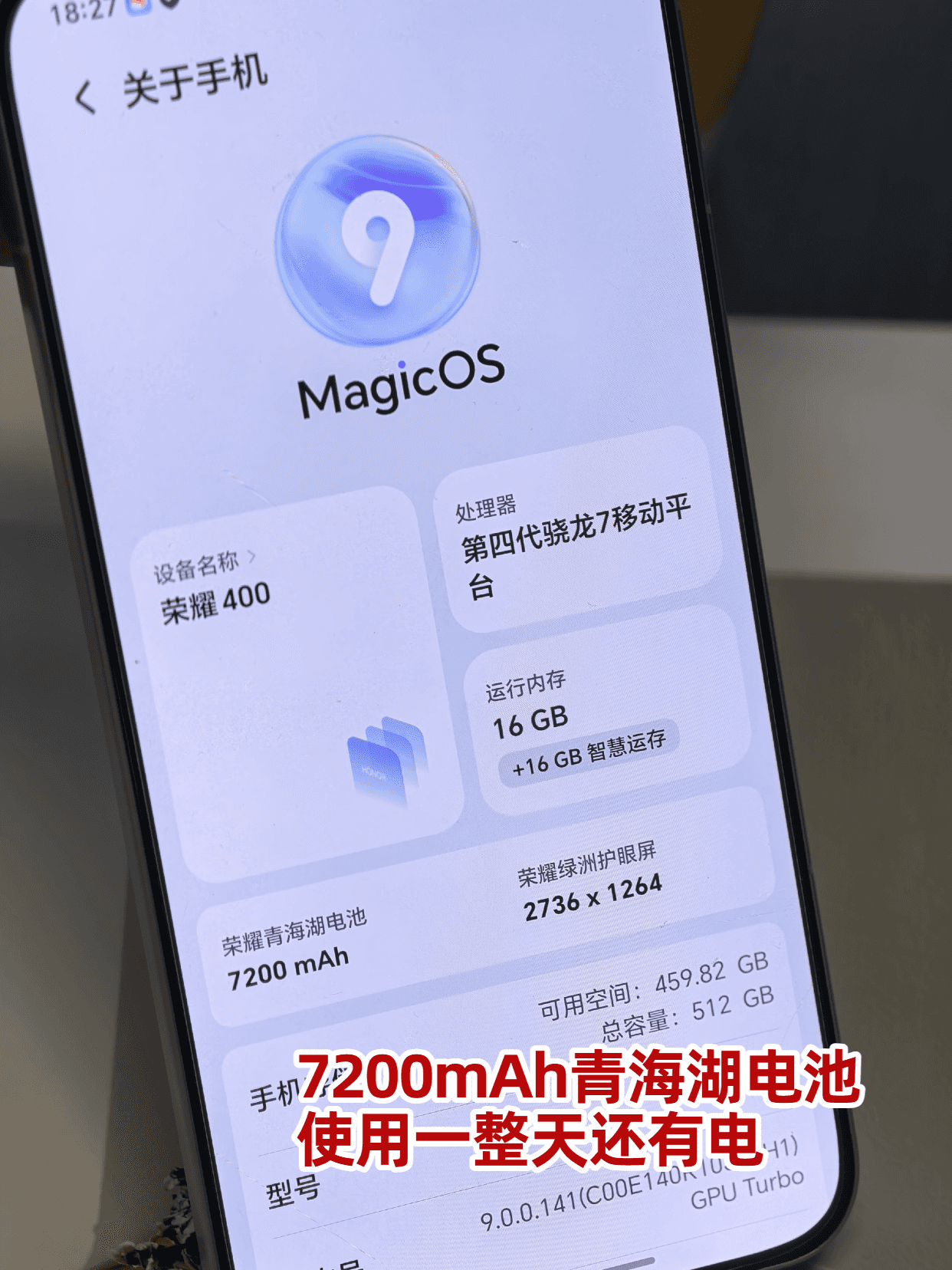 开学新生活 荣耀400承包校园日常