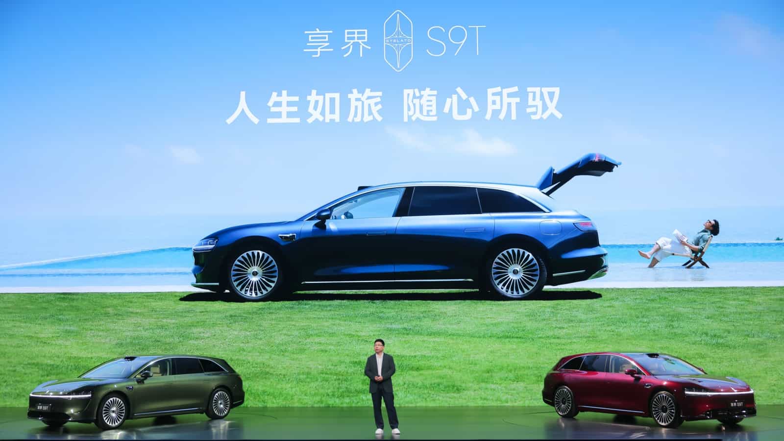 享界S9T上市，起步价仅30.98万元，9月21日开启交付