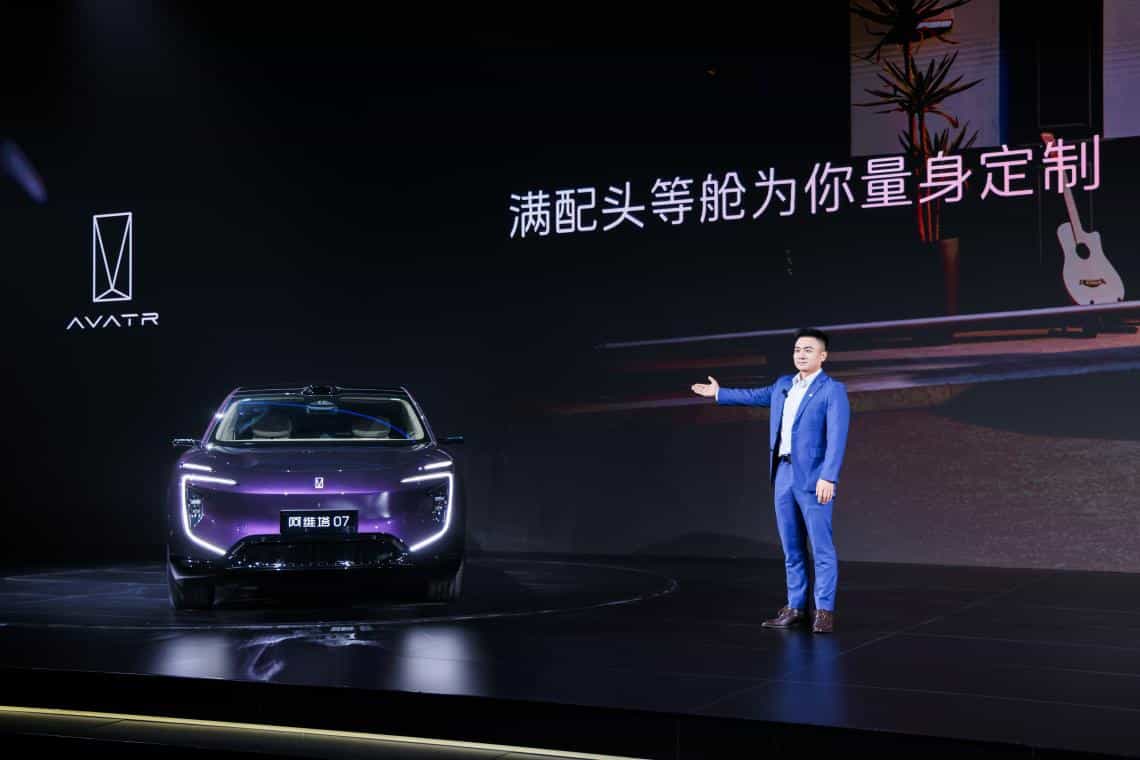26款阿维塔07上市,入门即满配,仅21.99万元起售