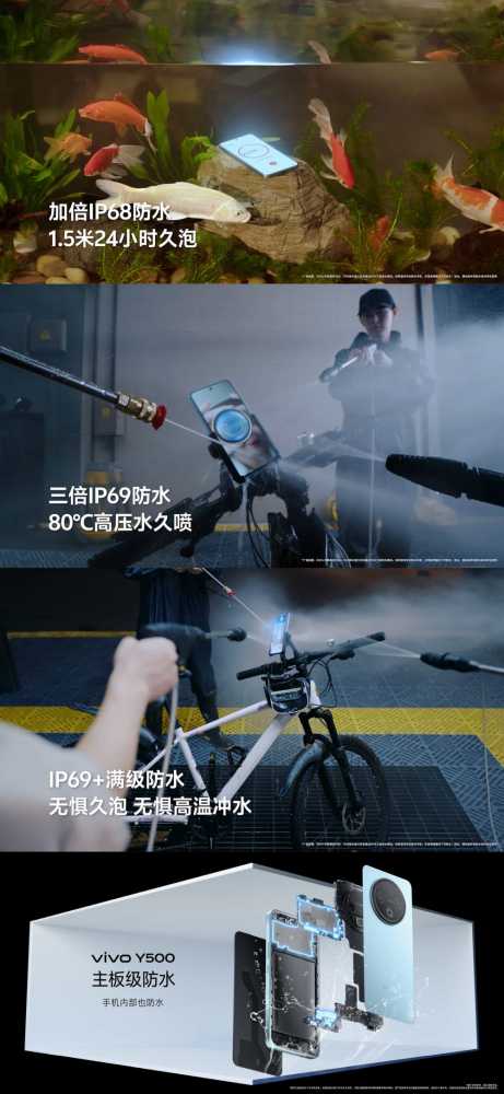 vivo Y500正式开售！8200mAh超长续航，千元机实力之选！