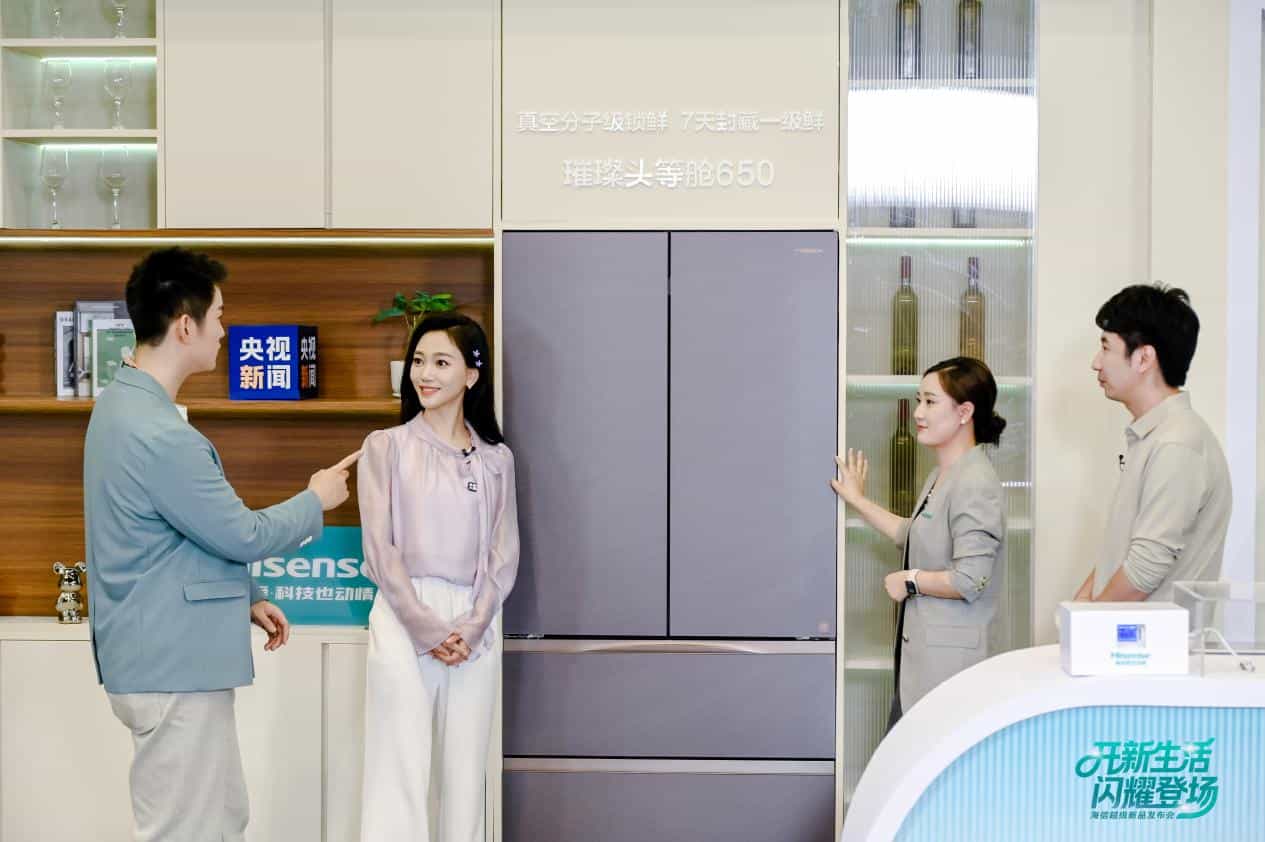 7天鲜肉如初,央视破解海信真空冰箱“囤货自由”秘密