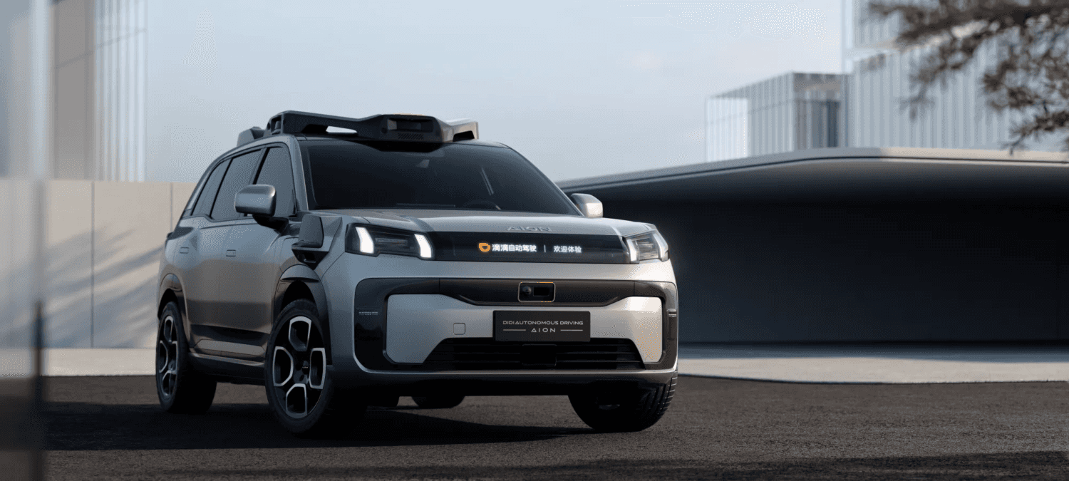 滴滴自动驾驶张博:坚持负责任的科技创新,积极探索新型就业空间