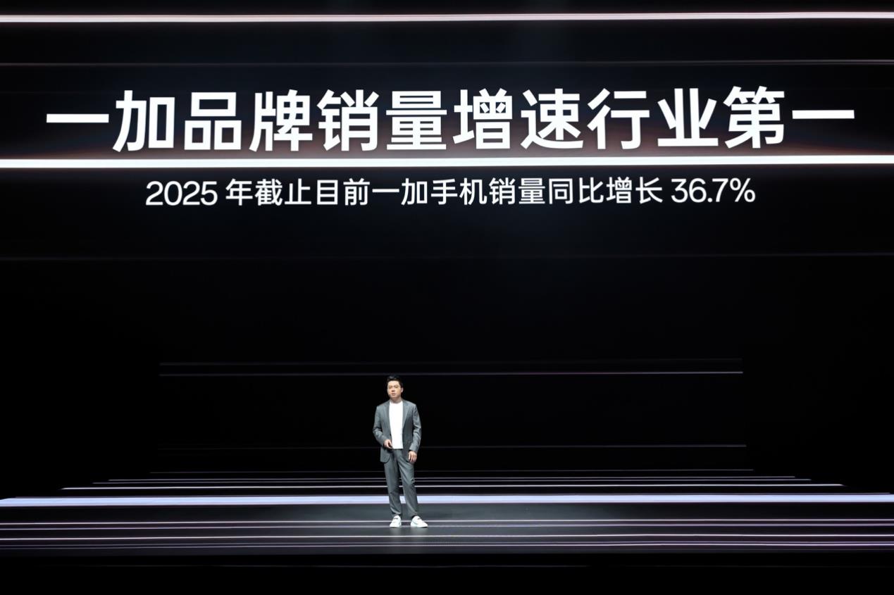 首部“性能 Ultra”旗舰一加15发布,起步价仅3999元