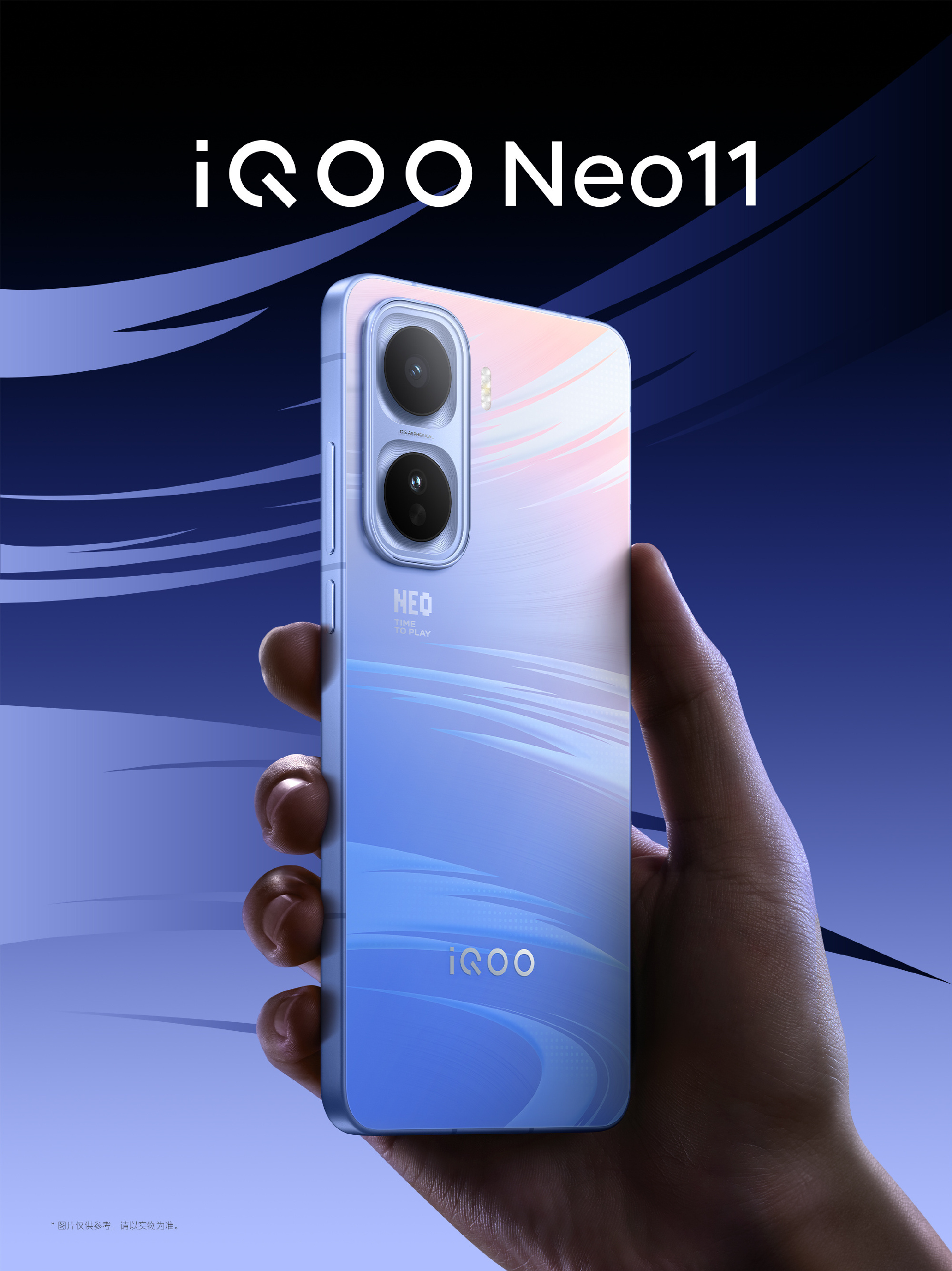 iQOO Neo11首批搭载OriginOS 6!官方:5年持久流畅