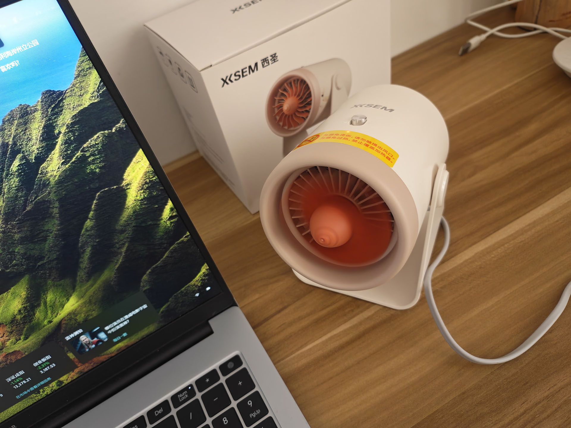 百元级的暖风机,桌面上的小太阳,西圣 Warm Mini暖风机体验