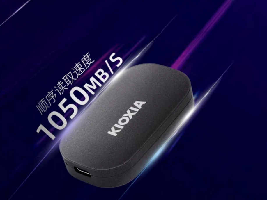 双十一囤货别漏了！铠侠XD20移动固态，解决你所有存储麻烦