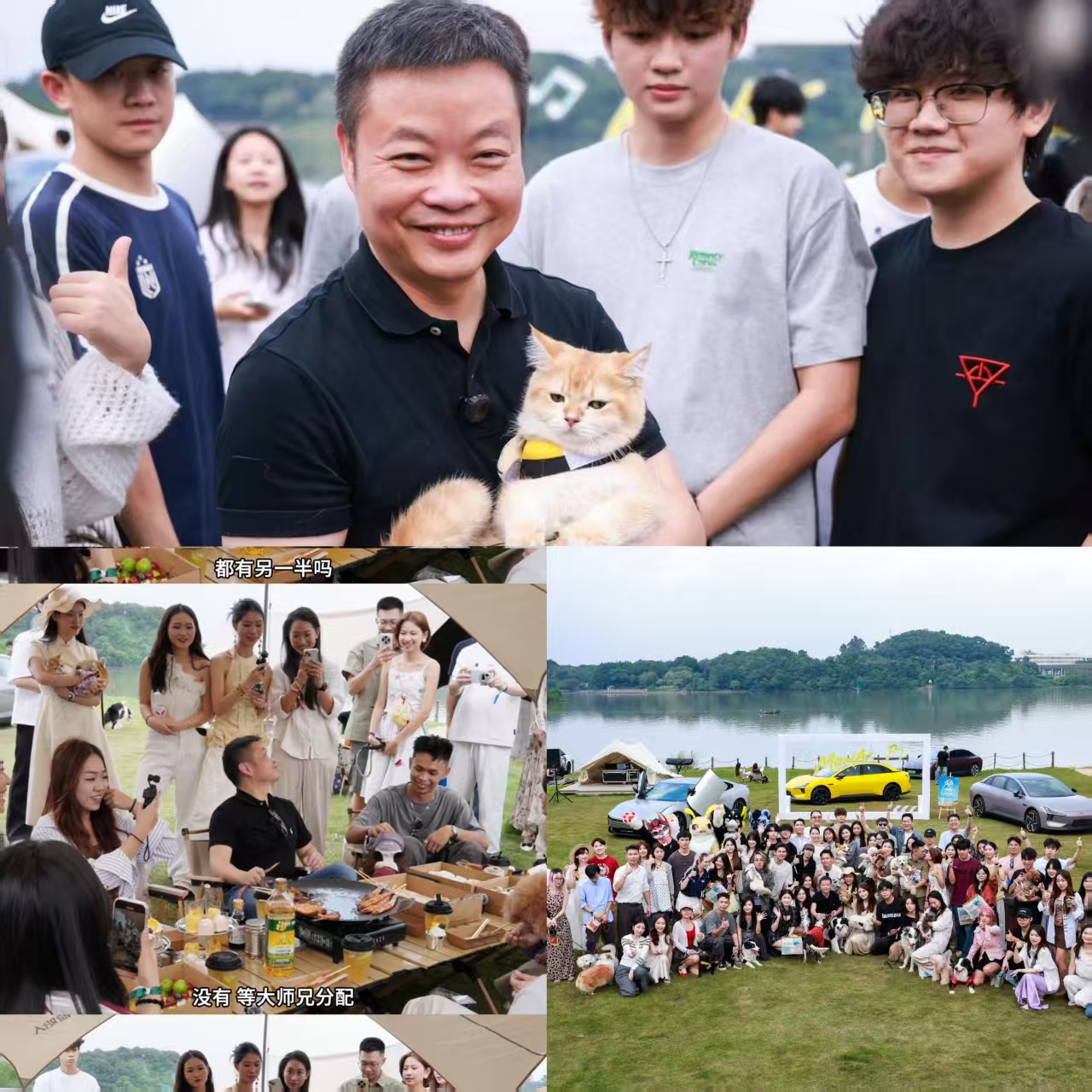 小鹏MONA和P7车主与何小鹏的汪汪交友会