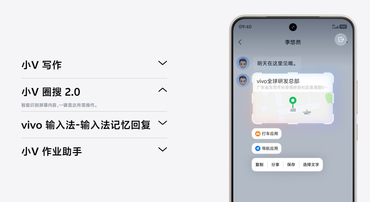 vivo Y500 Pro简单评测，潮流美学结合流畅系统