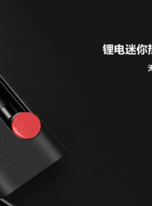 wowstick锂电迷你热熔胶笔