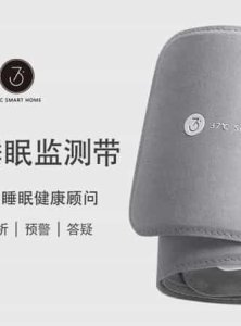 37度睡眠监测带