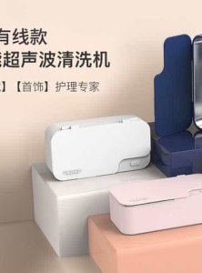 固特超声清洁清洗机