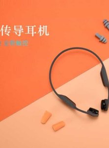 南卡Runner骨传导