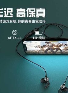 南卡S2专业级游戏蓝牙耳机