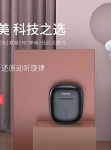 南卡Lite半入耳蓝牙耳机