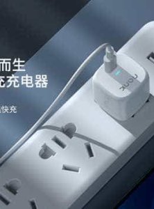 Nank南卡C1充电器