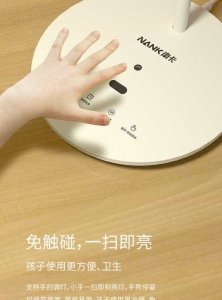 南卡护眼台灯L1