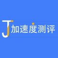 加速度测评室