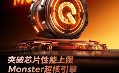 配置堆料堪称“降维打击”!iQOO Neo11发布定档10月30日